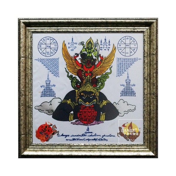 กรอบรูปผ้ายันต์